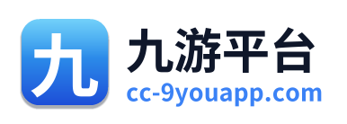 九游平台